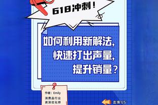 西亚卡姆情定步行者 内线补强错过勇士怎么办？